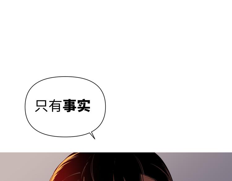 第20话 不关我事(1/3)-第21话