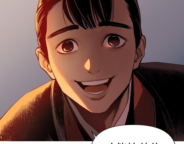 第20话 不关我事(1/3)-第21话