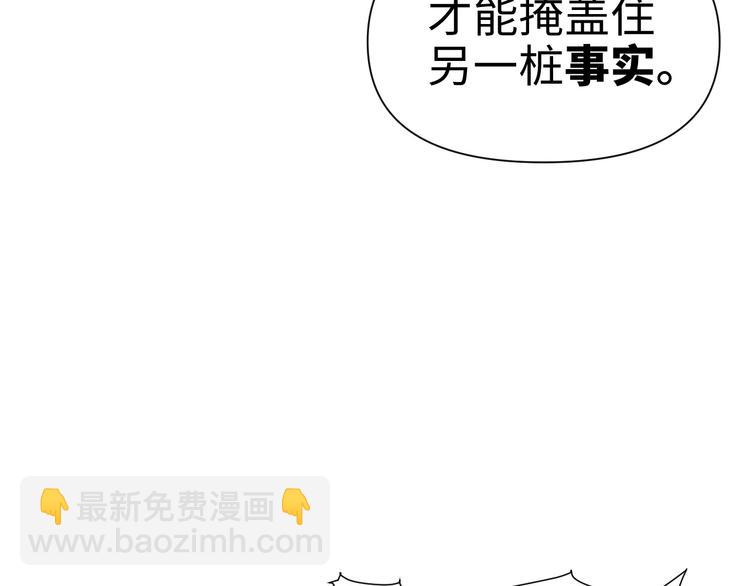 第20话 不关我事(1/3)-第21话