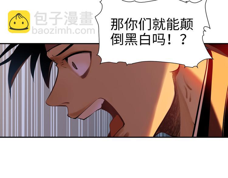 第20话 不关我事(1/3)-第21话