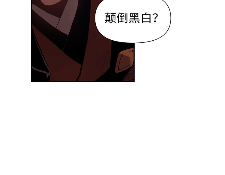 第20话 不关我事(1/3)-第21话