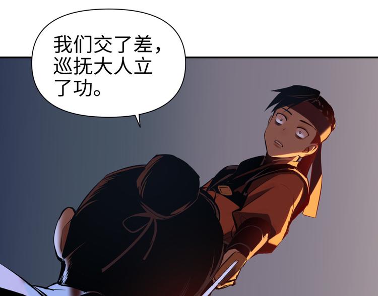 第20话 不关我事(1/3)-第21话