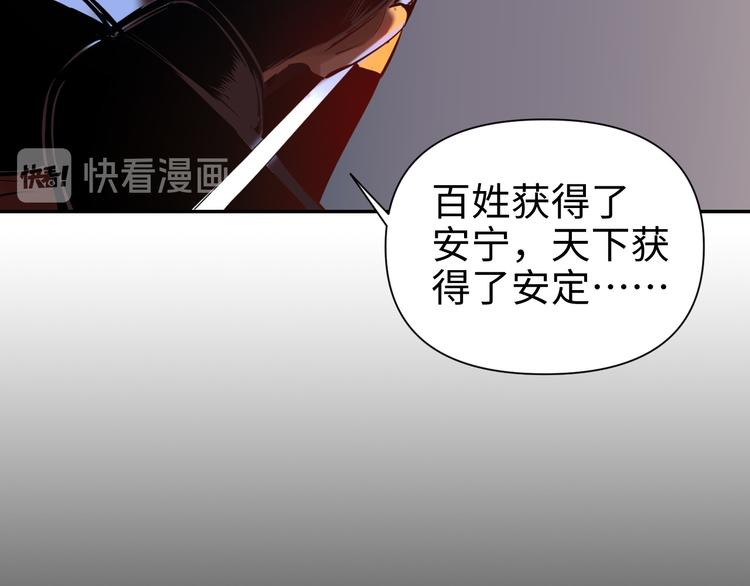 第20话 不关我事(1/3)-第21话