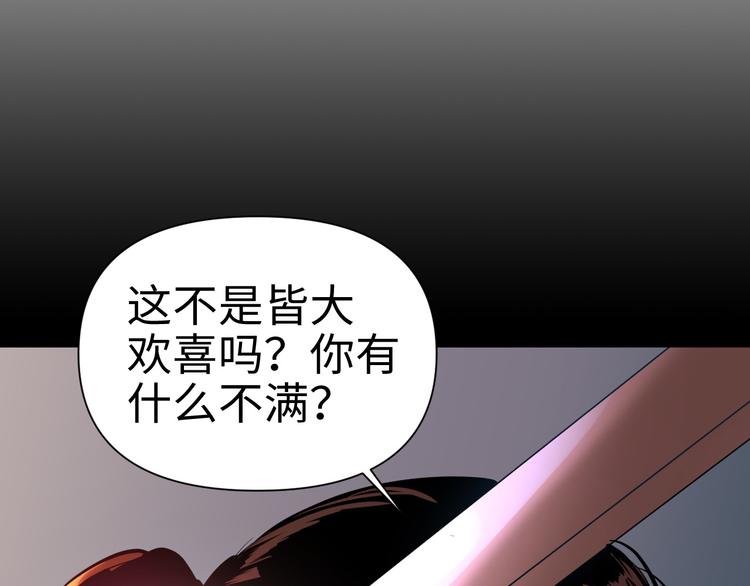 第20话 不关我事(1/3)-第21话