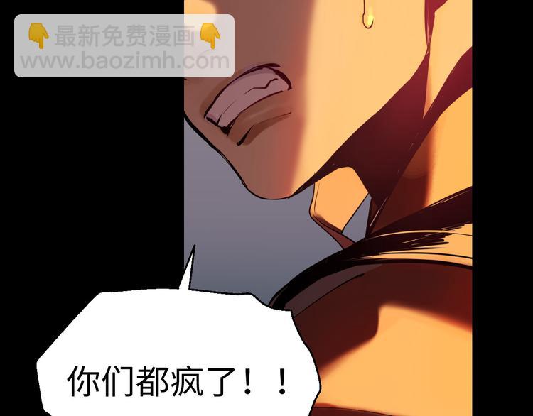 第20话 不关我事(1/3)-第21话