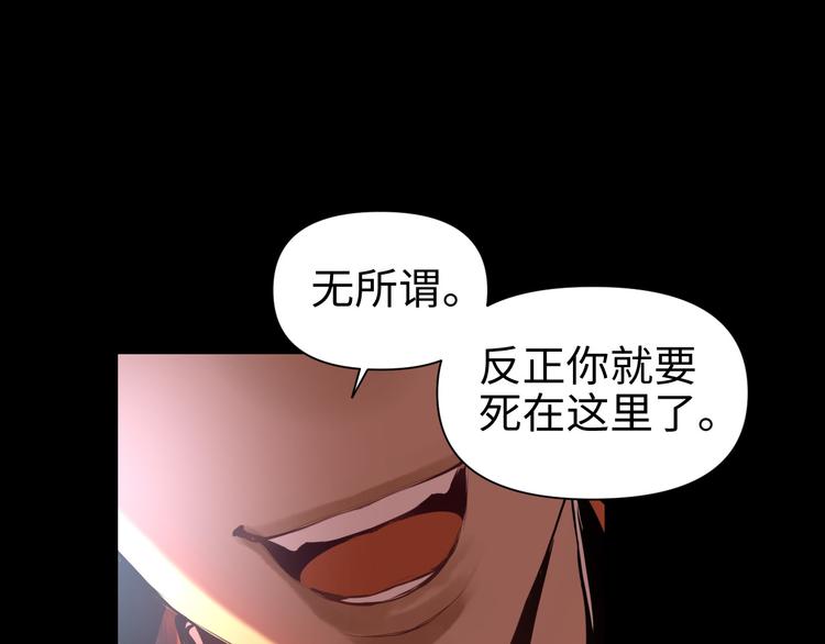 第20话 不关我事(1/3)-第21话