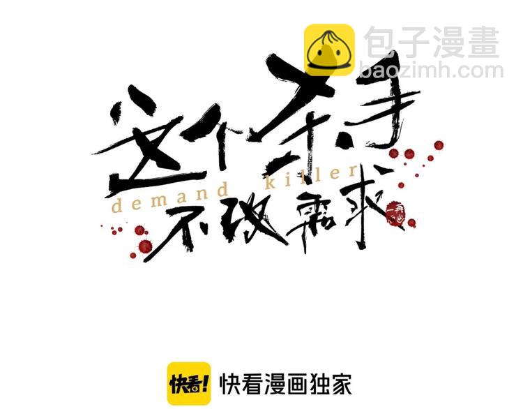 第20话 不关我事(1/3)-第21话