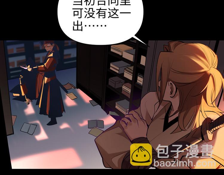 第20话 不关我事(1/3)-第21话