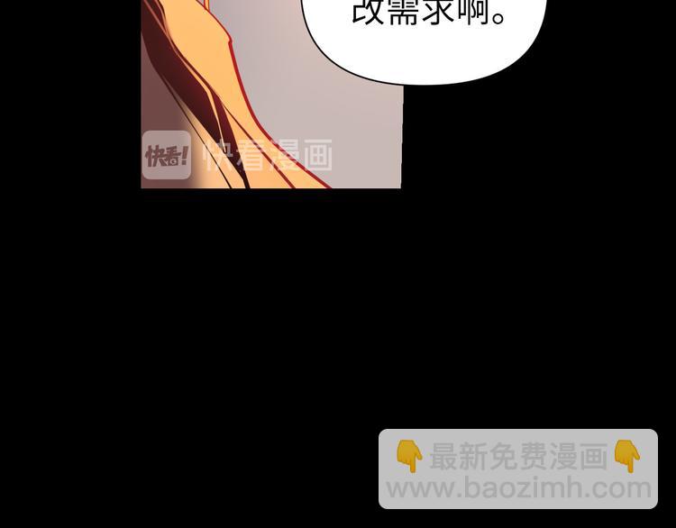 第20话 不关我事(1/3)-第21话