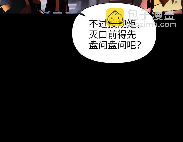 第20话 不关我事(1/3)-第21话