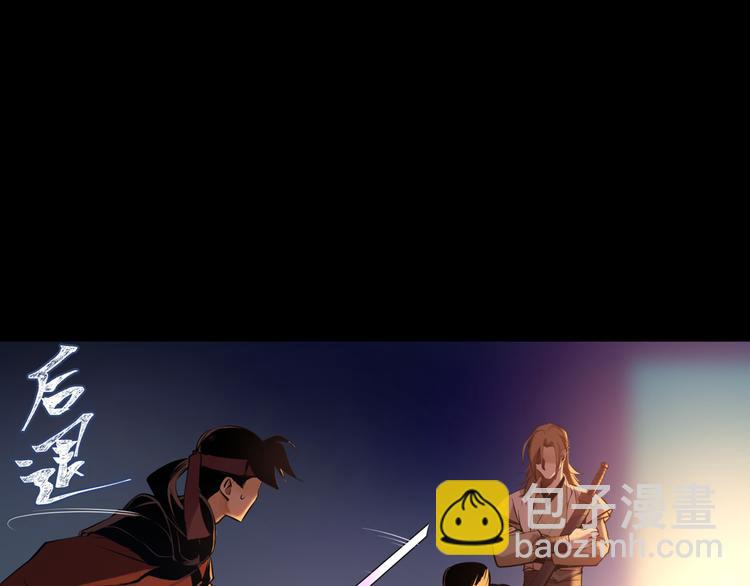 第20话 不关我事(1/3)-第21话