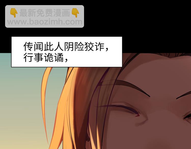 第20话 不关我事(1/3)-第21话