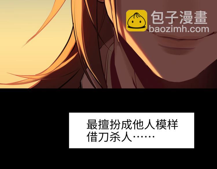 第20话 不关我事(1/3)-第21话