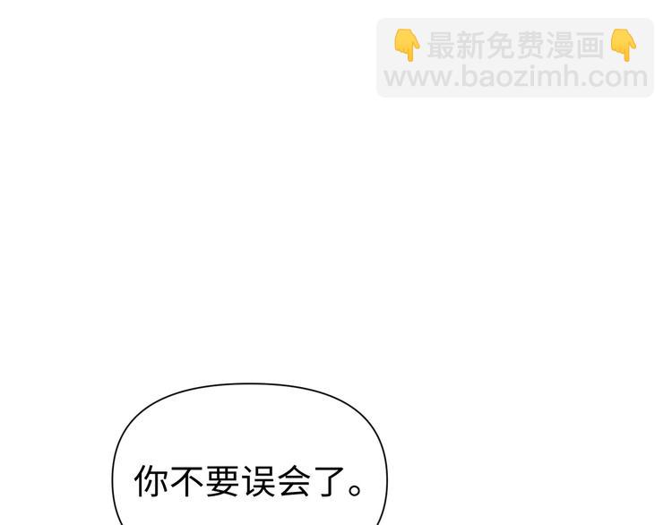 第20话 不关我事(1/3)-第21话