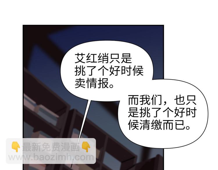 第20话 不关我事(1/3)-第21话