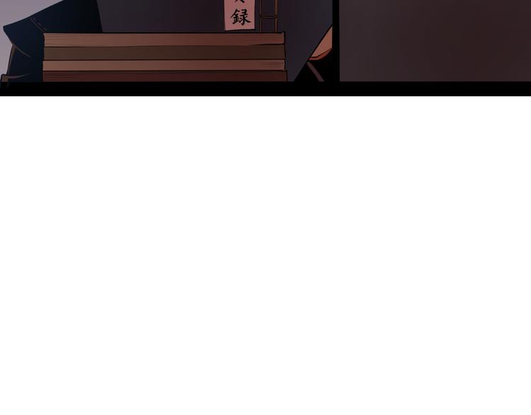 第22话 系铃人(1/3)-第23话