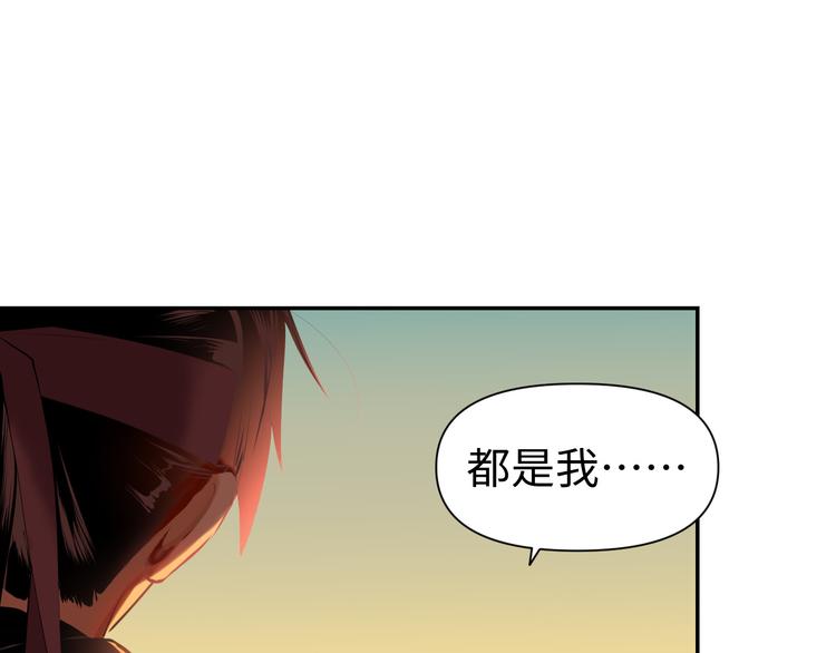 第22话 系铃人(1/3)-第23话