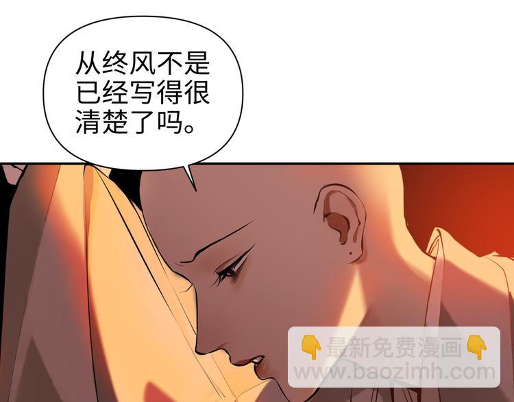 第22话 系铃人(1/3)-第23话