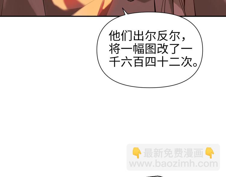 第22话 系铃人(1/3)-第23话