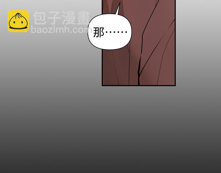 第22话 系铃人(1/3)-第23话