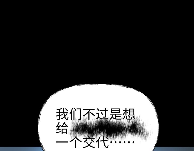 第22话 系铃人(1/3)-第23话