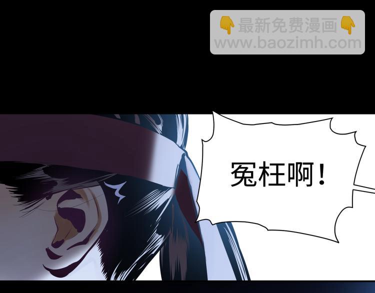 第22话 系铃人(1/3)-第23话