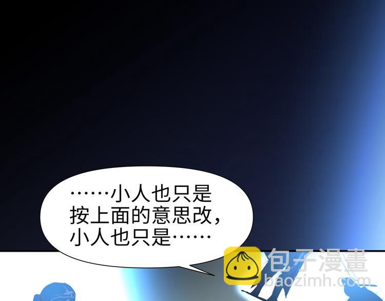 第22话 系铃人(1/3)-第23话