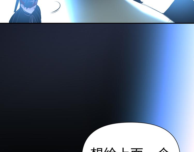 第22话 系铃人(1/3)-第23话