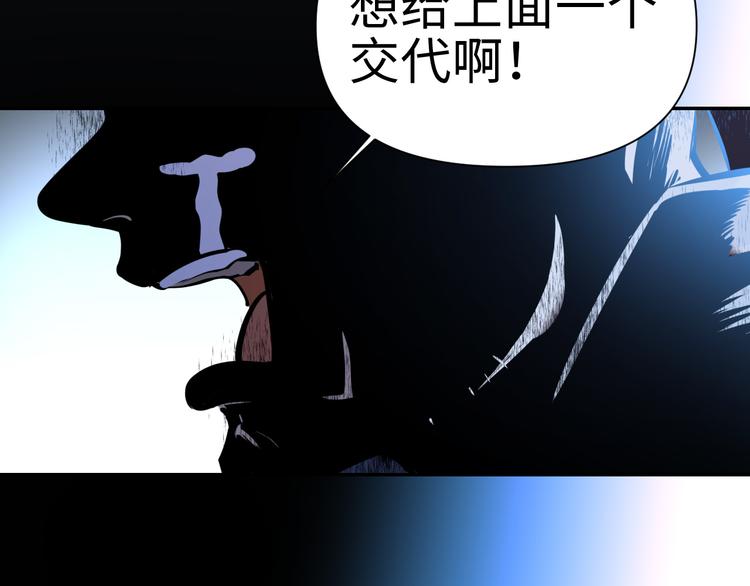 第22话 系铃人(1/3)-第23话