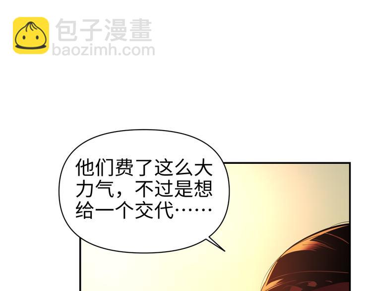 第22话 系铃人(1/3)-第23话