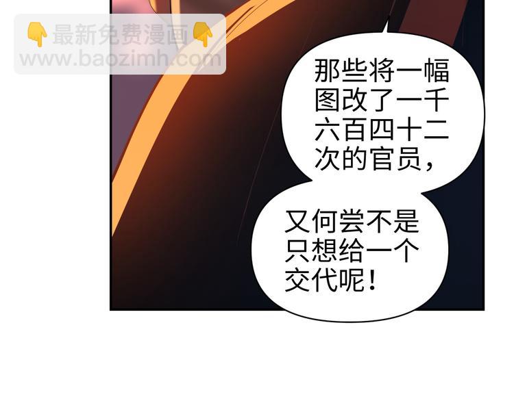 第22话 系铃人(1/3)-第23话