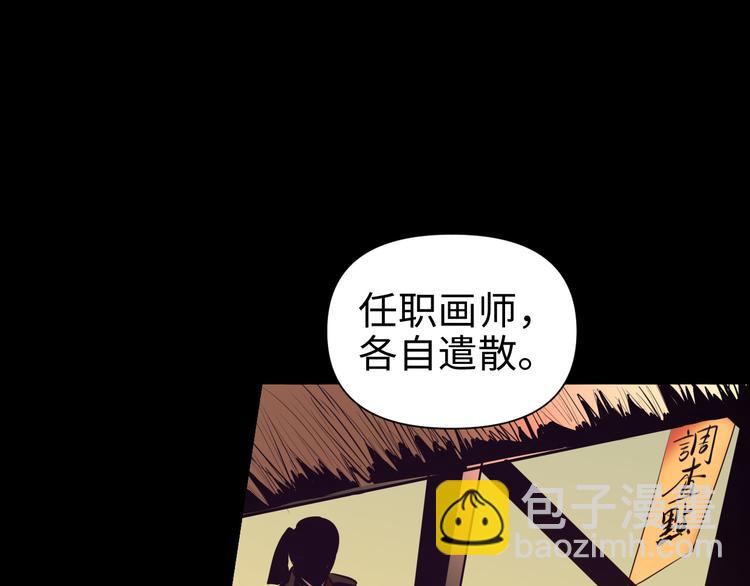 第22话 系铃人(1/3)-第23话