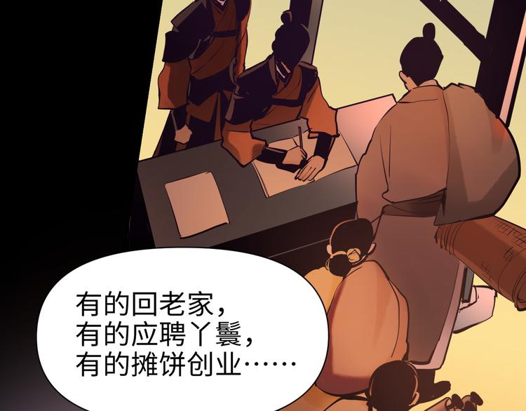 第22话 系铃人(1/3)-第23话