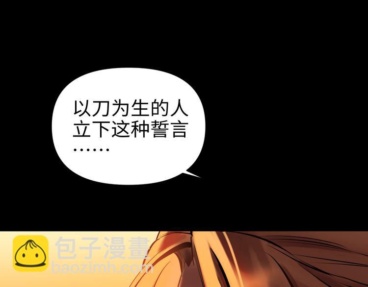 第24话  一个交代(1/4)-第25话