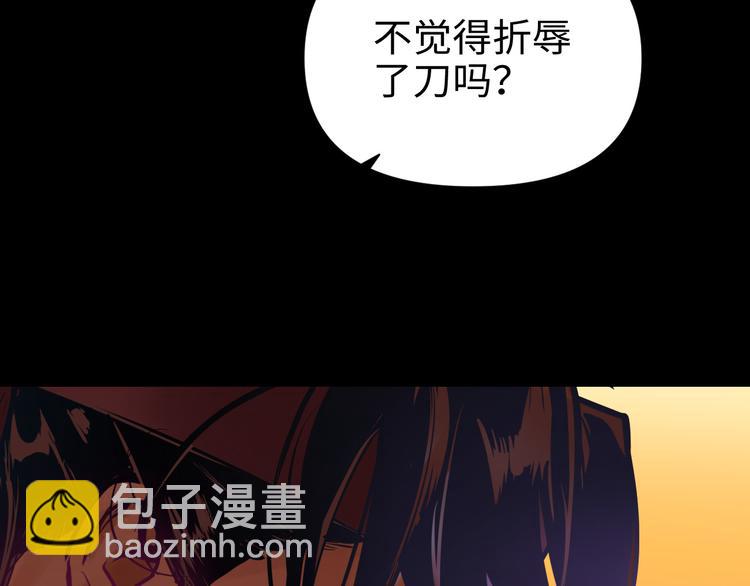 第24话  一个交代(1/4)-第25话