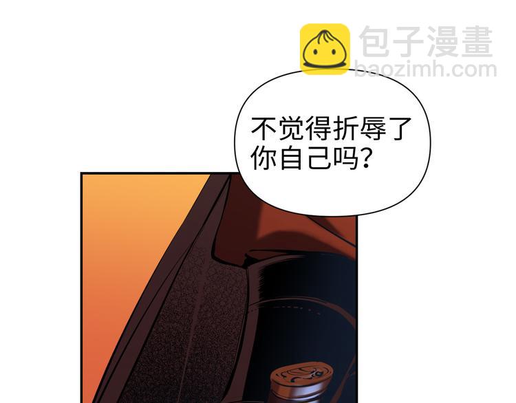 第24话  一个交代(1/4)-第25话