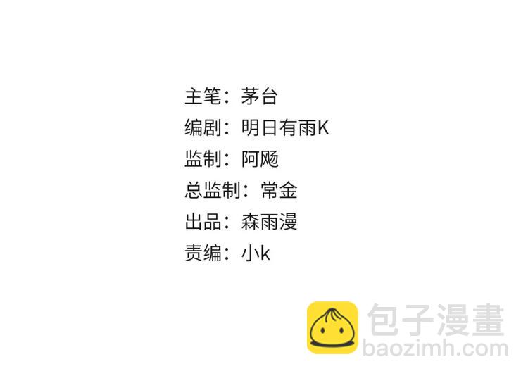 第24话  一个交代(1/4)-第25话