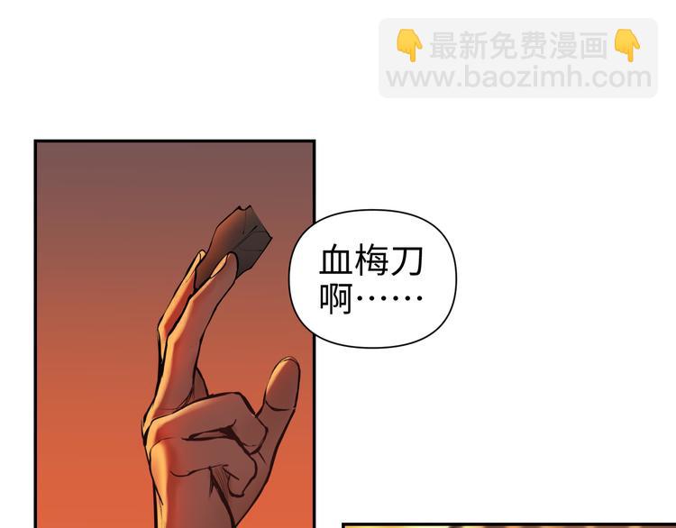 第24话  一个交代(1/4)-第25话