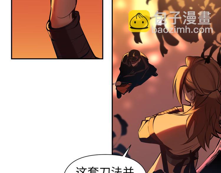 第24话  一个交代(1/4)-第25话