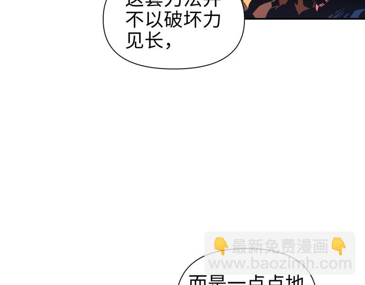 第24话  一个交代(1/4)-第25话