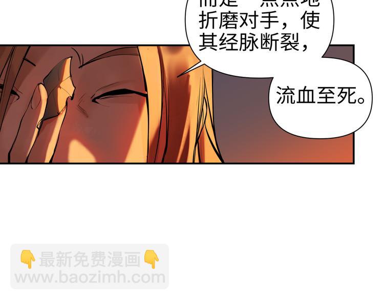 第24话  一个交代(1/4)-第25话