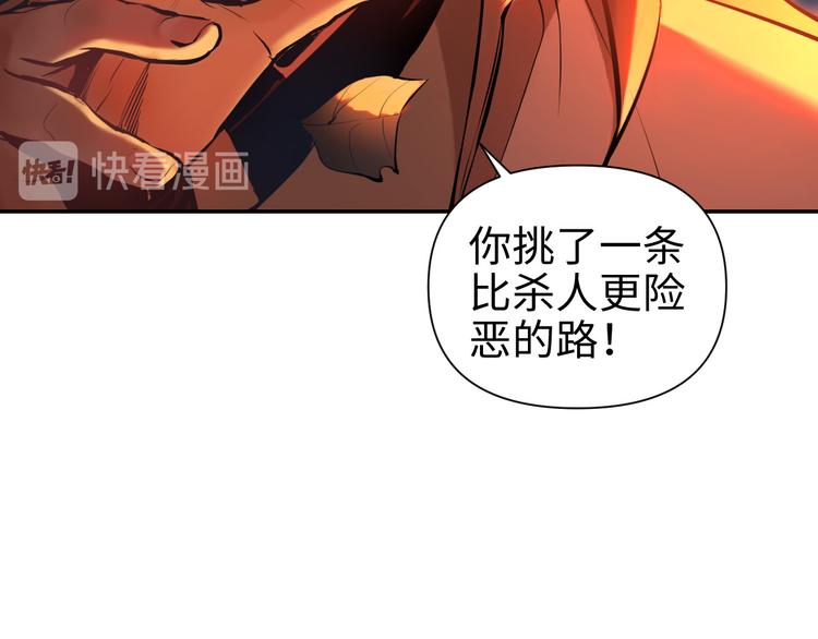 第24话  一个交代(1/4)-第25话