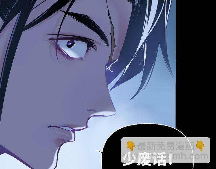 第26话 现世报(1/3)-第27话