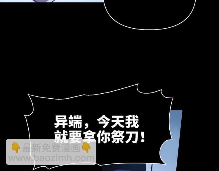 第26话 现世报(1/3)-第27话