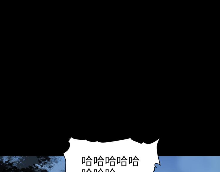 第26话 现世报(1/3)-第27话