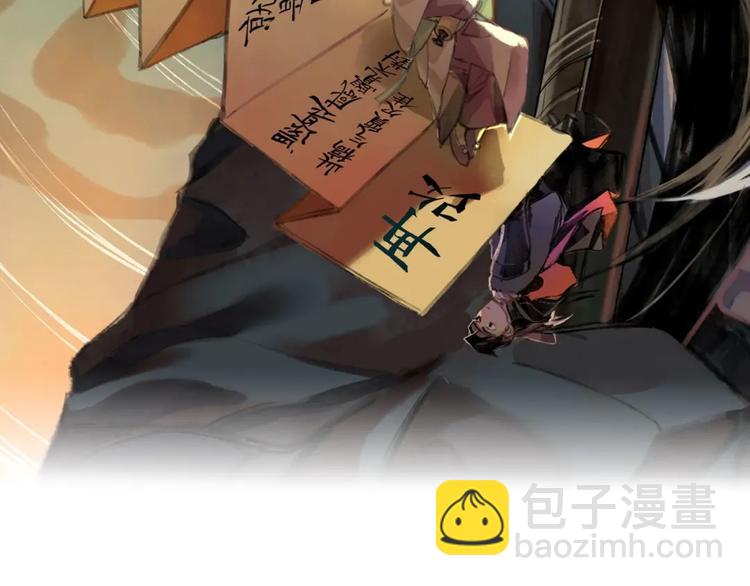 第26话 现世报(1/3)-第27话