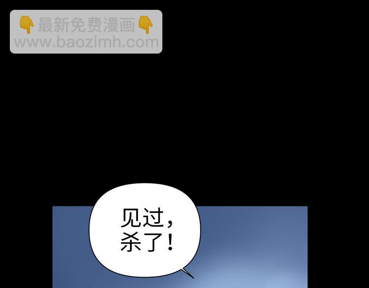 第26话 现世报(1/3)-第27话