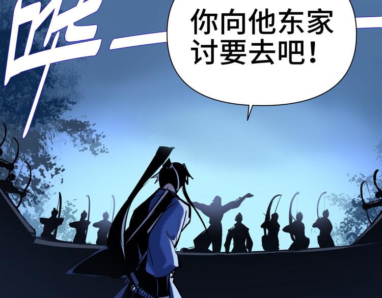 第26话 现世报(1/3)-第27话