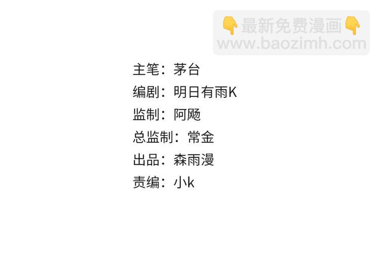 第26话 现世报(1/3)-第27话