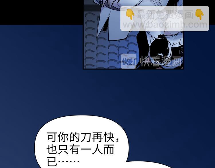 第26话 现世报(1/3)-第27话